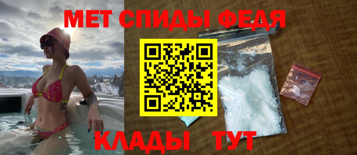 А ПВП СК   Вход с VPN  MDMA  ГАШ  МАРИХУАНА  Лсд 25  Волгодонск  Героин  Cocaine  Мефедрон кристаллы 
