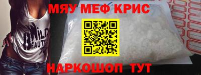 спиды Апрелевка