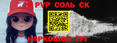 спиды Апрелевка