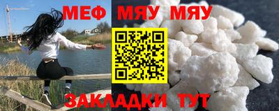кристаллы Апшеронск