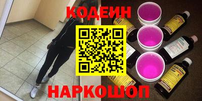 кристаллы Апшеронск