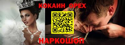 дурь Аргун