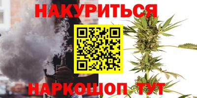 кристаллы Апшеронск