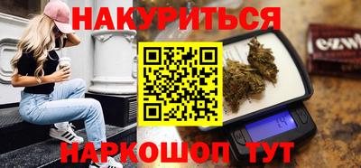 кристаллы Апшеронск