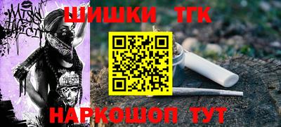 кристаллы Апшеронск