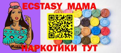 спиды Апрелевка