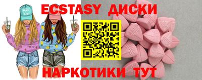 спиды Апрелевка