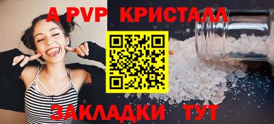 спиды Апрелевка