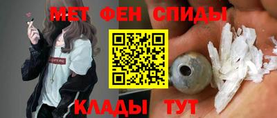 кристаллы Апшеронск