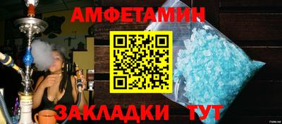 спиды Апрелевка