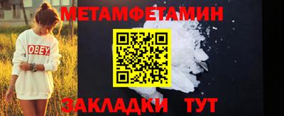 спиды Апрелевка