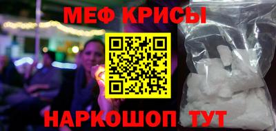 кристаллы Апшеронск
