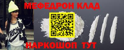 кристаллы Апшеронск