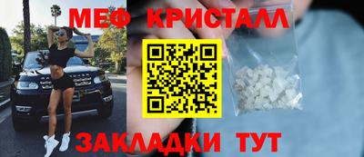 спиды Апрелевка