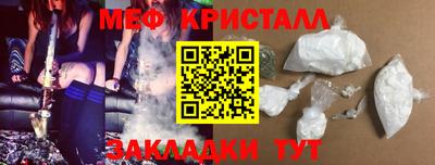 кристаллы Апшеронск
