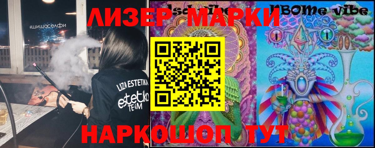 ЛСД экстази ecstasy Волгодонск