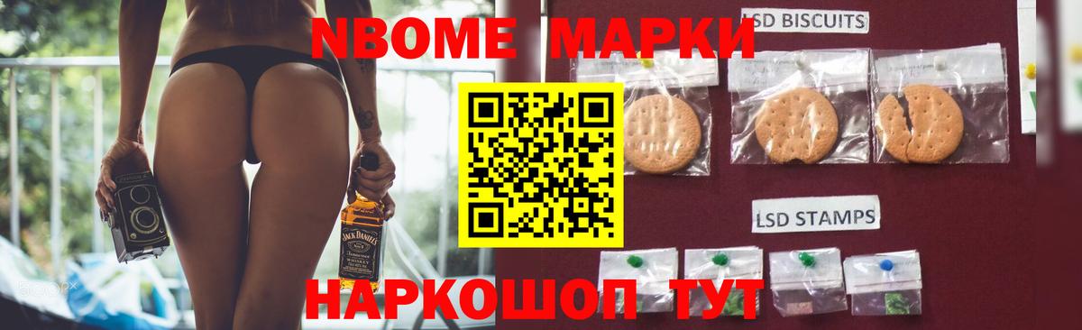 Волгодонск  LSD-25 экстази кислота  Вход с VPN 