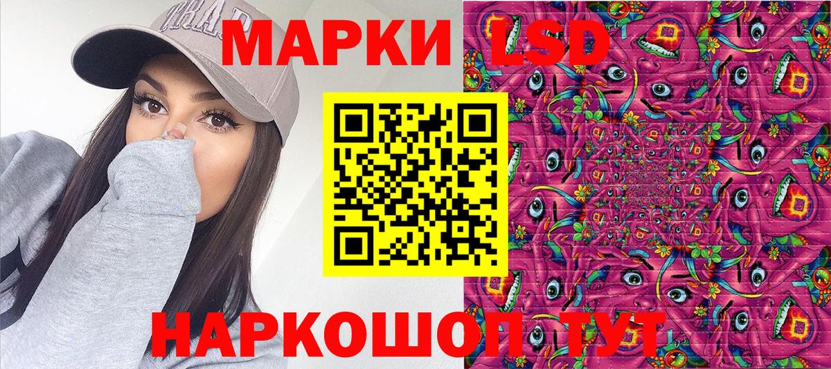 Марки N-bome 1,8мг  Вход с VPN  Волгодонск  купить наркотик  Марки N-bome 1,8мг 
