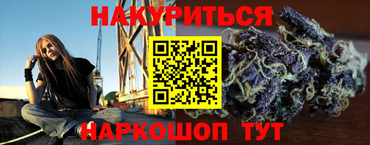 Каннабис White Widow  Бошки марихуана тримм  Вход с VPN  Волгодонск  Марихуана марихуана 
